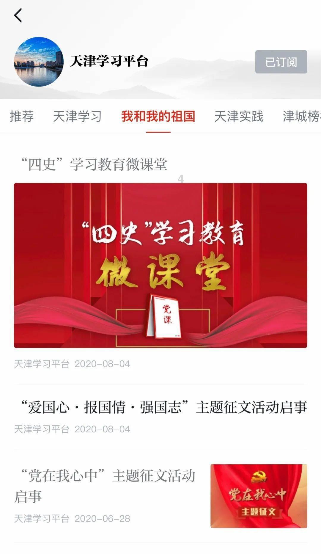 平板电脑二合一的电脑推荐？